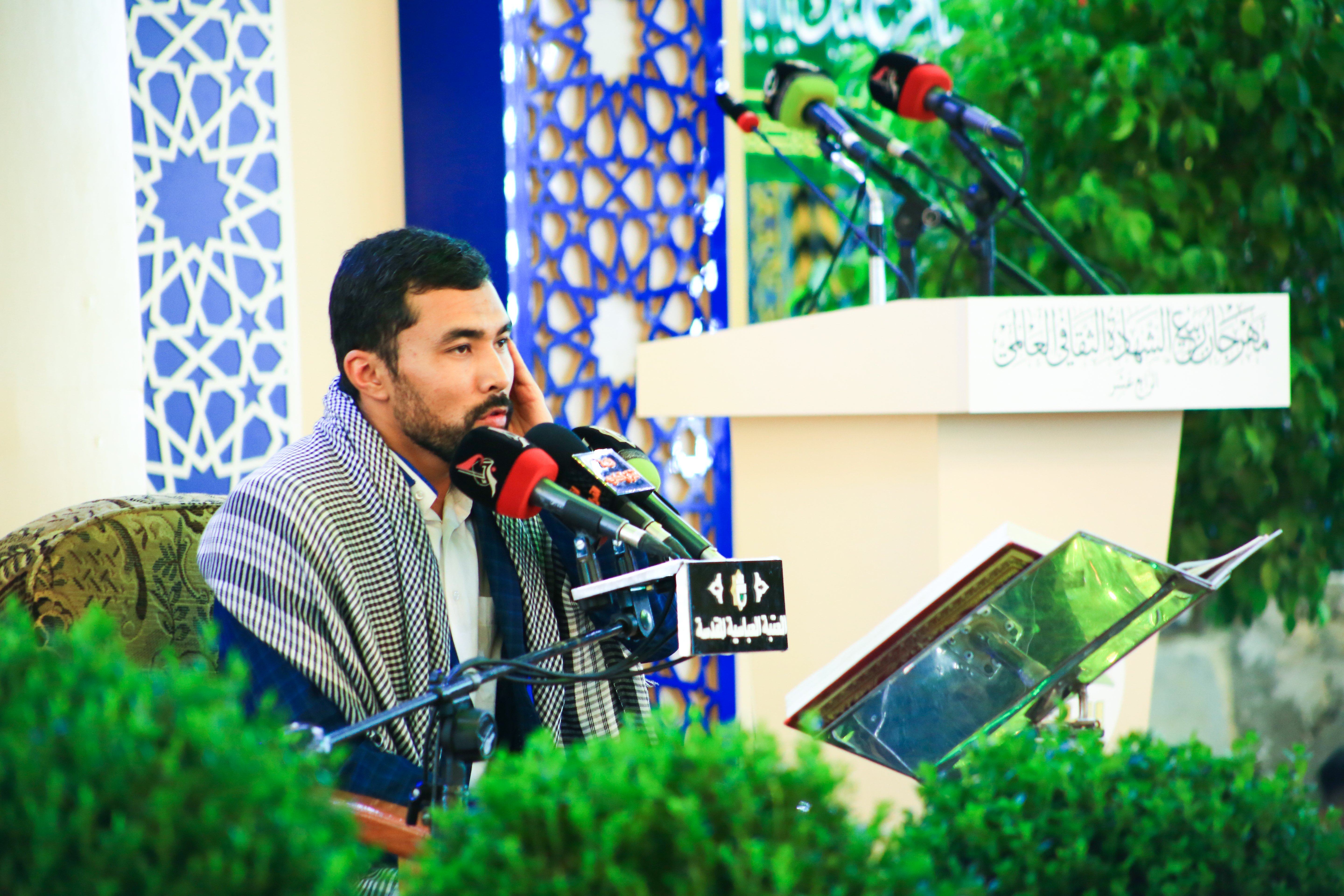 وسط حضور كبير معهد القرآن الكريم يُحيّ أمسية قرآنية ضمن فعاليات مهرجان ربيع الشهادة العالمي الرابع عشر