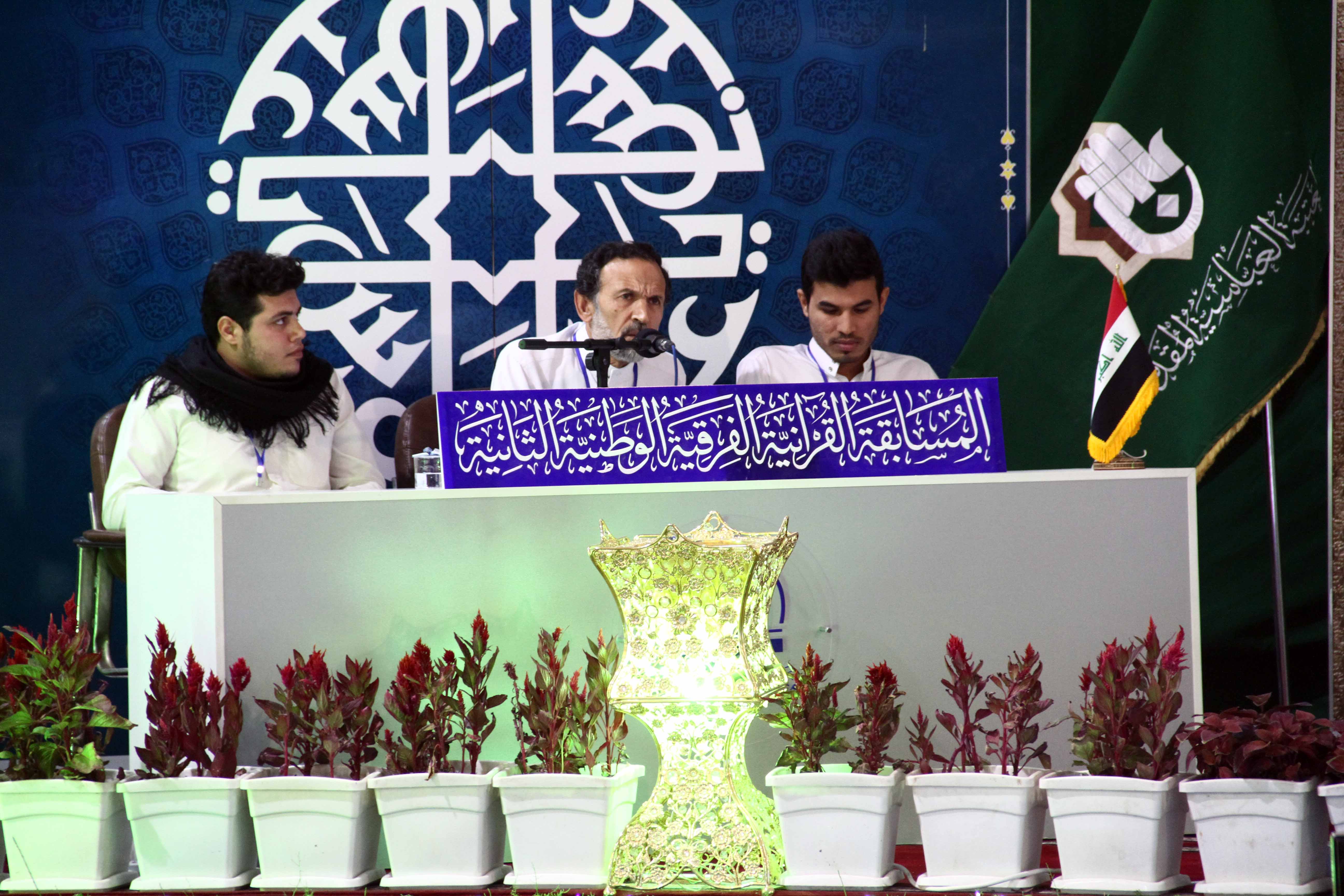 نتائج المرحلة الأولى من المسابقة القرآنية الفرقية الوطنية الثانية تكشف عن تنافس كبير بين الفرق المتسابقة.