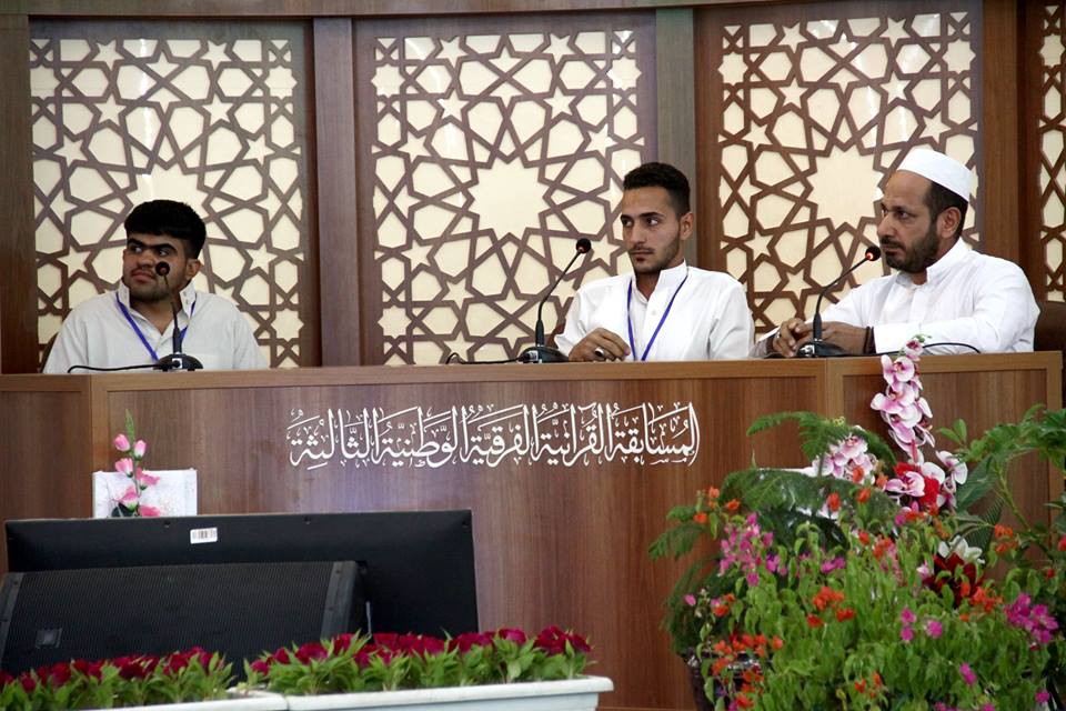 منافسة كبيرة شهدها اليوم الثالث في المرحلة الأولى من المسابقة القرآنية الفرقية الثالثة