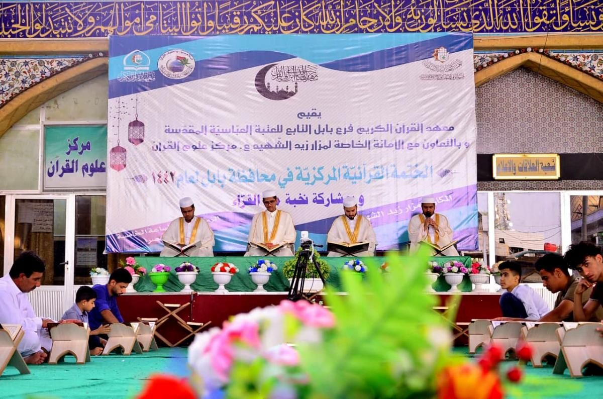 معهدُ القرآن الكريم: أكثر من 80 ختمةً قرآنيّة نُظّمت خلال شهر رمضان