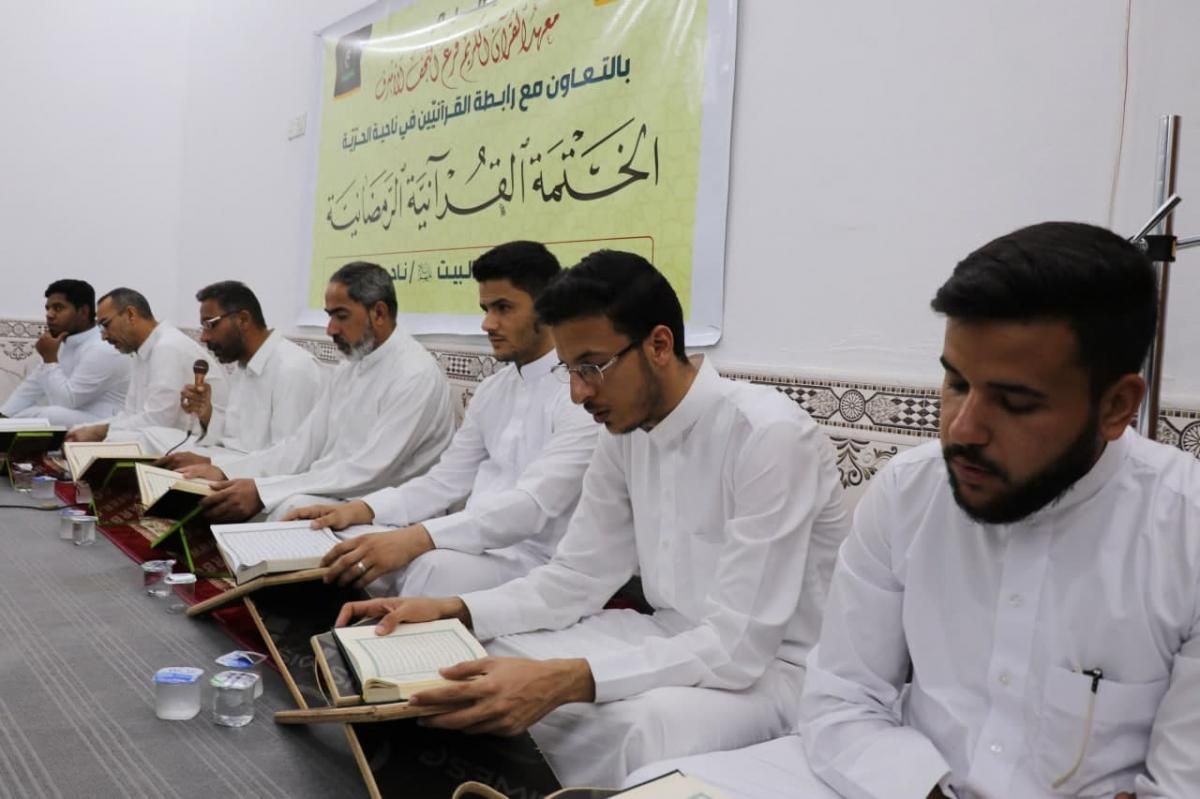 معهدُ القرآن الكريم: أكثر من 80 ختمةً قرآنيّة نُظّمت خلال شهر رمضان