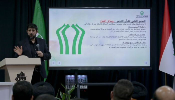 المجمع العلمي يعلن عن استراتيجية جديدة تهدف إلى عالم قرآني متفاعل
