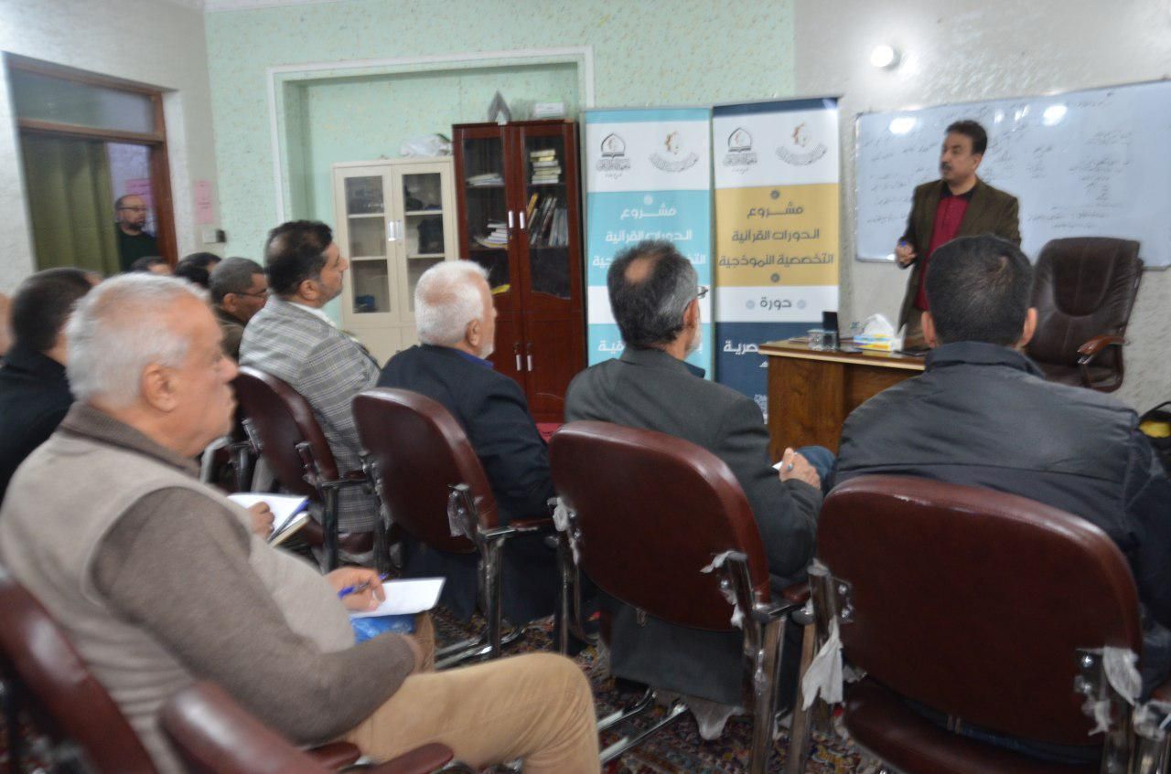 معهد القرآن الكريم / فرع بغداد يقيم دورة إعلامية بإشراف اساتذة مختصون