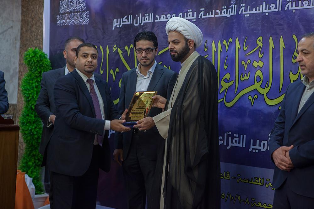 معهدُ القرآن الكريم يُقيم مسابقة أمير القرّاء الوطنية الأولى لخرّيجي مشروع أمير القرّاء الوطني لإعداد القرّاء البراعم في العراق
