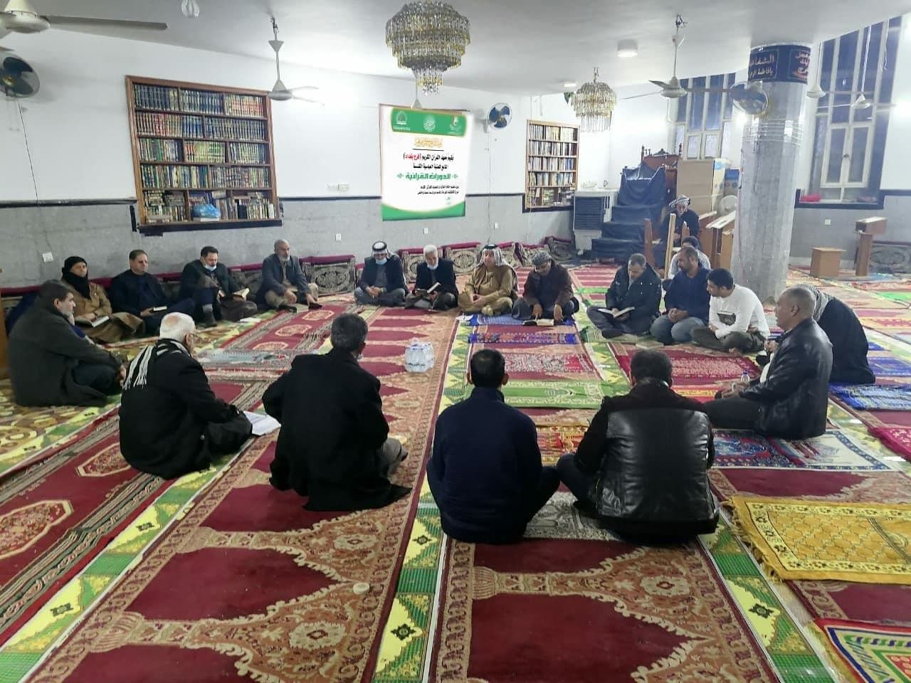 دورات متعددة يقدمها معهد القرآن الكريم بمناطق متفرقة من الكرخ في محافظة بغداد