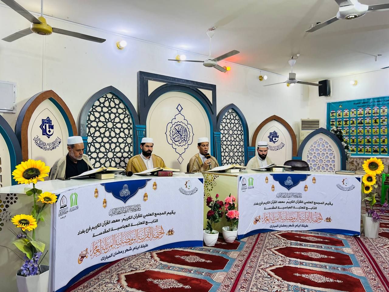 أكثر من (65) ختمة قرآنية رمضانية يقيمها المَجمع العلمي للقرآن الكريم في بغداد