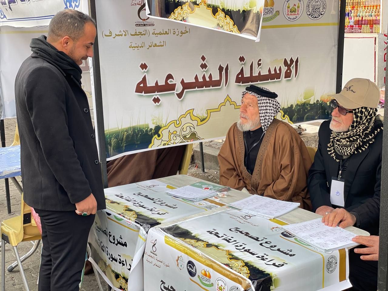 ضمن المشروع التبليغي للحوزة العلمية معهد القرآن الكريم يفتتح مراكز لتعليم القراءة الصحيحة في بغداد