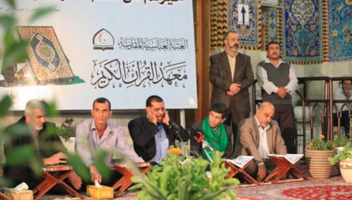 معهد القرآن الكريم في العتبة العباسية المقدسة يدعو المؤمنين في العالم للاشتراك في مسابقته القرآنية الكبرى