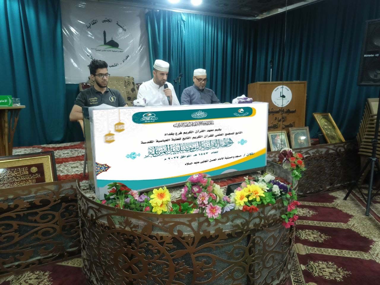أكثر من 50 ختمة قرآنية مرتلة يحتشد المؤمنون حولها في العاصمة بغداد
