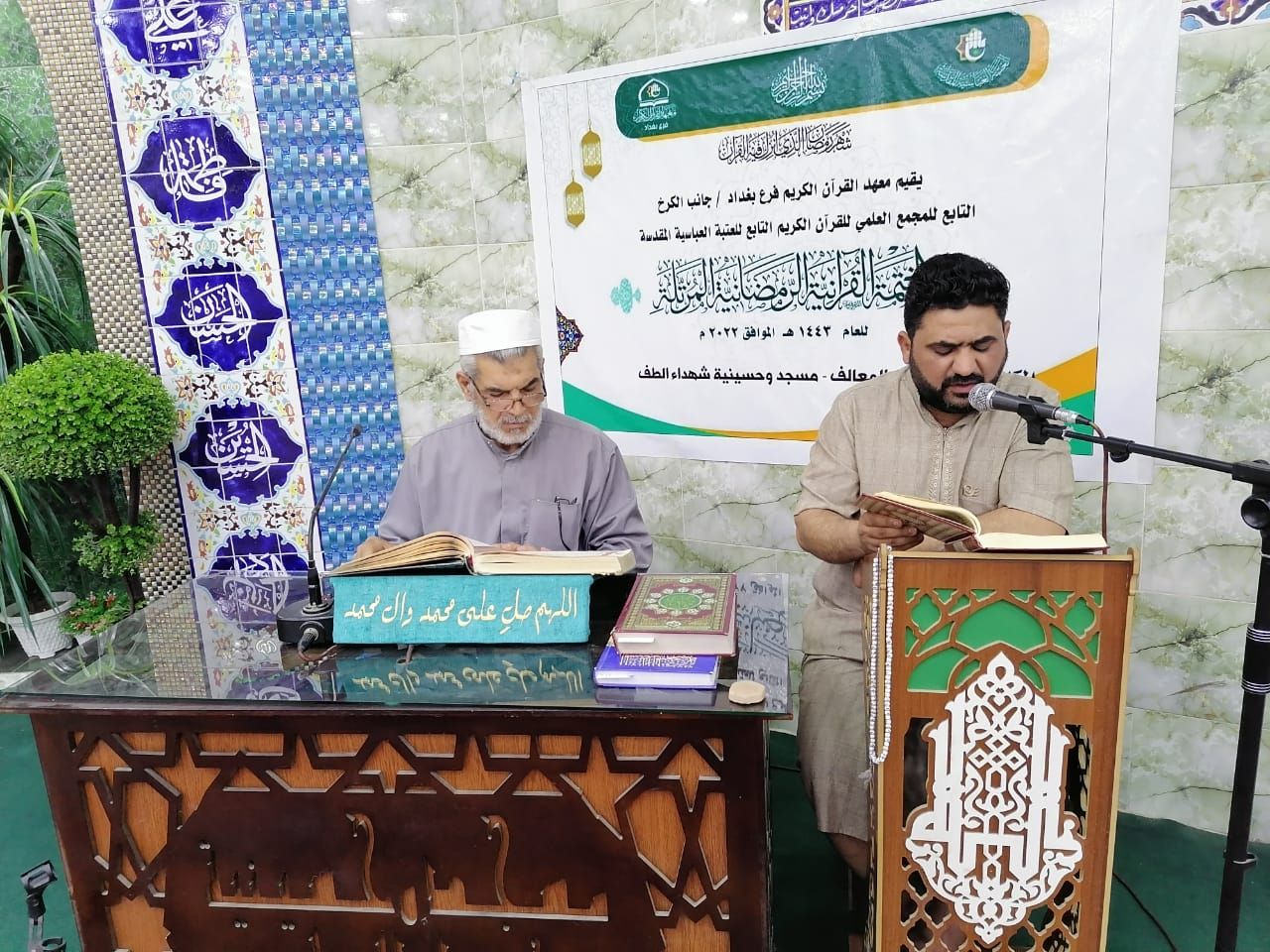 أكثر من 50 ختمة قرآنية مرتلة يحتشد المؤمنون حولها في العاصمة بغداد