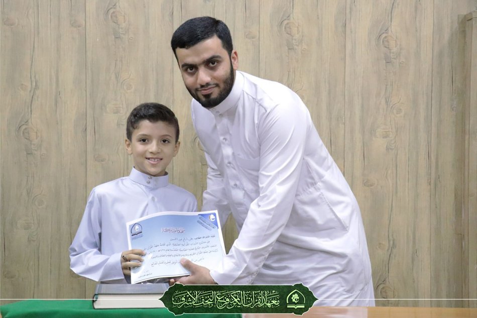 معهد القرآن الكريم / فرع النجف الأشرف يختتم مشروع الدورات القرآنية الصيفية وبمشاركة أكثر من(750) طالباً