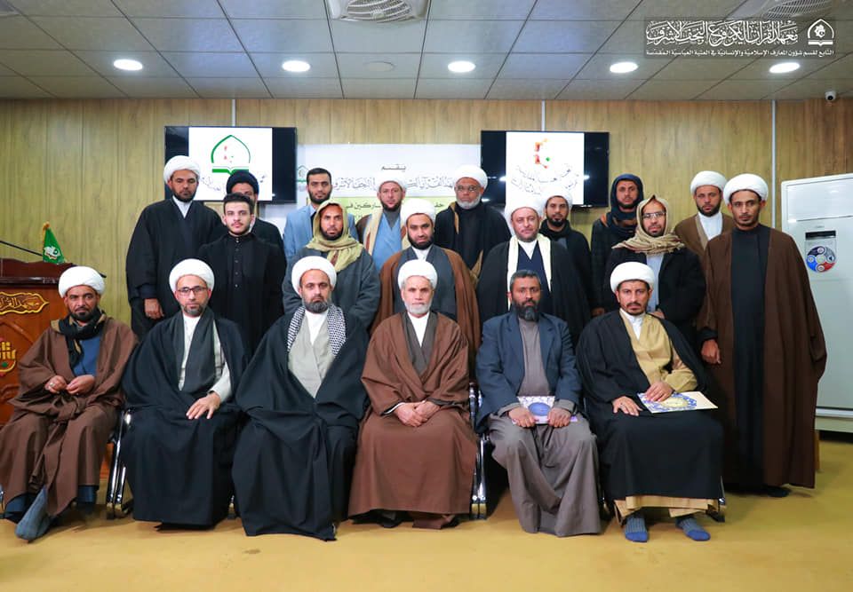 فرع معهد القرآن الكريم في النجف الأشرف يختتم الدورة الثالثة ضمن المشروع القرآني لطلبة العلوم الدينية