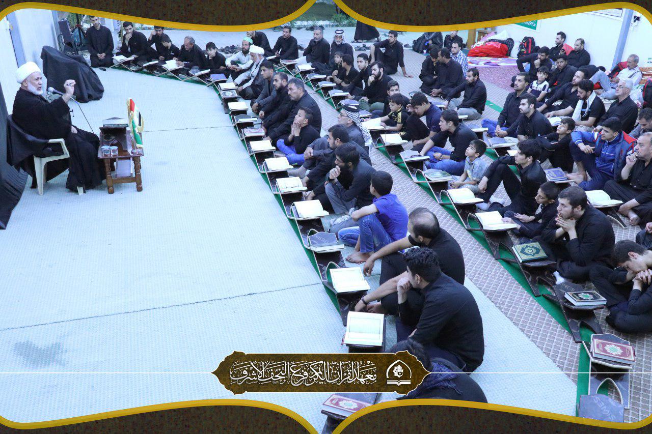 معهد القرآن الكريم / فرع النجف الاشرف يقيم محفلاً قرآنياً على طريق الزائرين