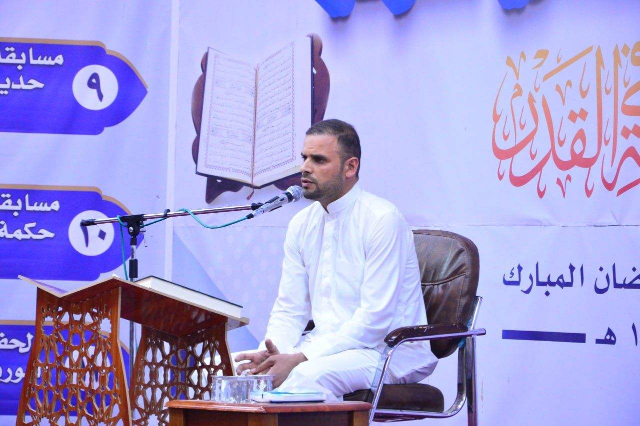 ختام المحافل القرآنية في بابل بمشاركة قرّاء دوليين