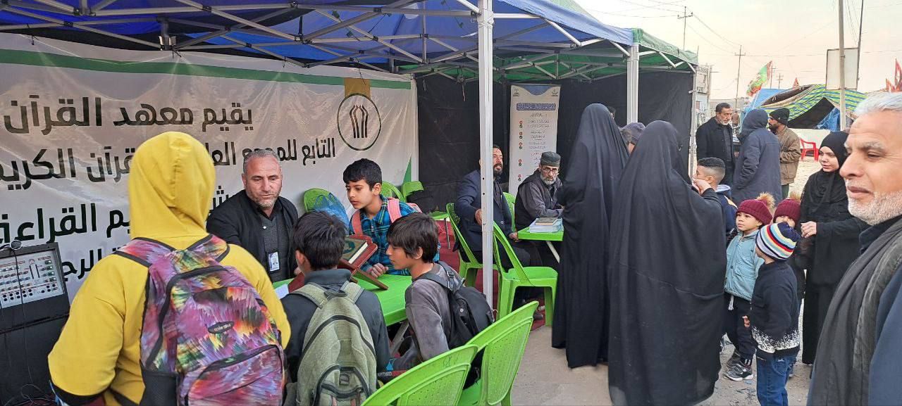 معهد القرآن الكريم يقيم مشروع تعليم القراءة الصحيحة للزائرين في بغداد