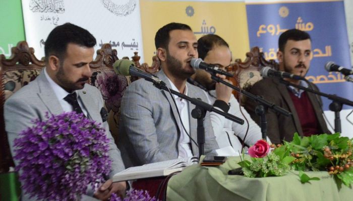 ضمن مشروع الدورات القرآنية التخصصية يقيم فرع المعهد ببغداد محفلاً قرآنياً في ذكرى ولادة الزهراء (عليها السلام)