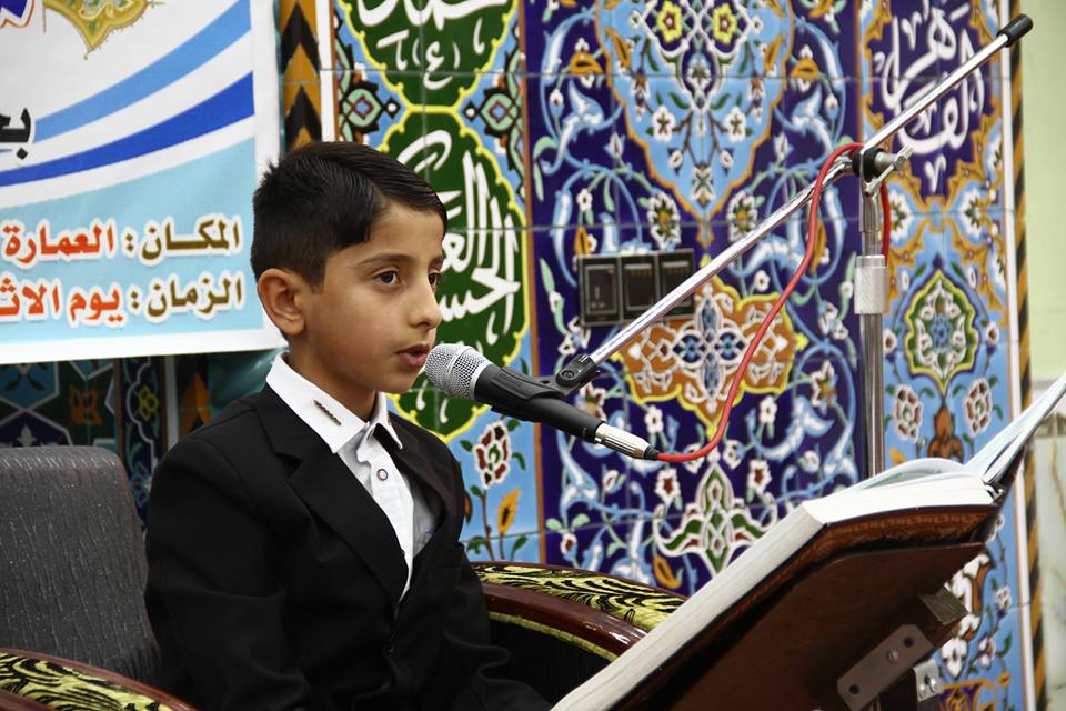 ضمن سلسلة محافله القرآنية في المحافظات مركز إعداد القراء والحفاظ يقيم محفلاًً في ميسان 