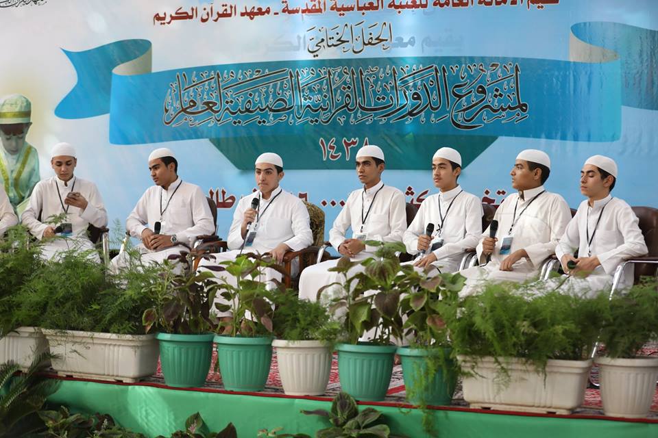 أمير القرّاء الوطني يقدم عدداً من المشاركات بأكبر تجمع طلابيٍّ قرآني في العالم