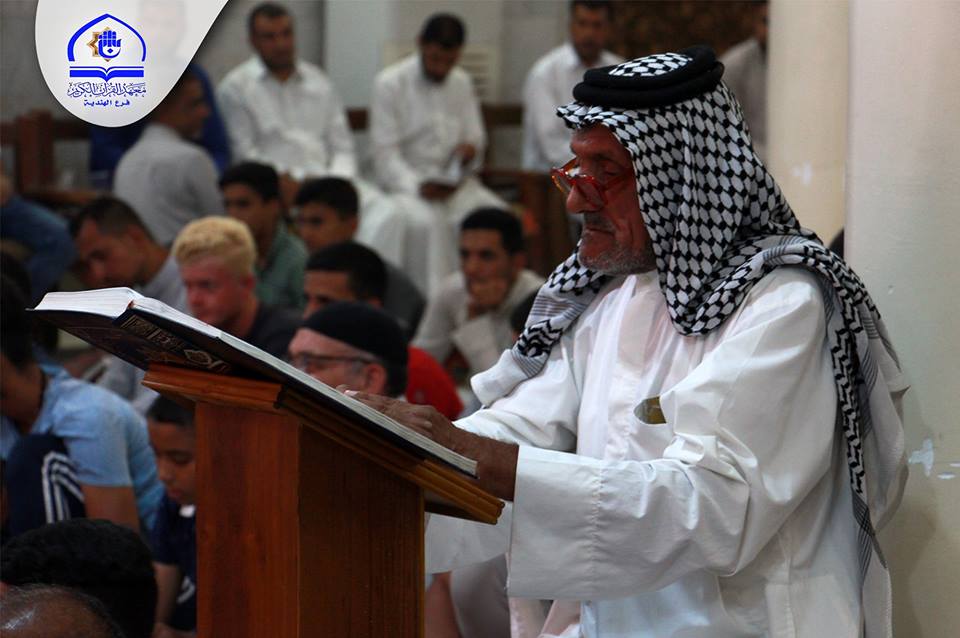 معهد القرآن الكريم فرع الهندية يقيم محفلاً قرآنياً مباركاً بمناسبة عيد الغدير الأغر