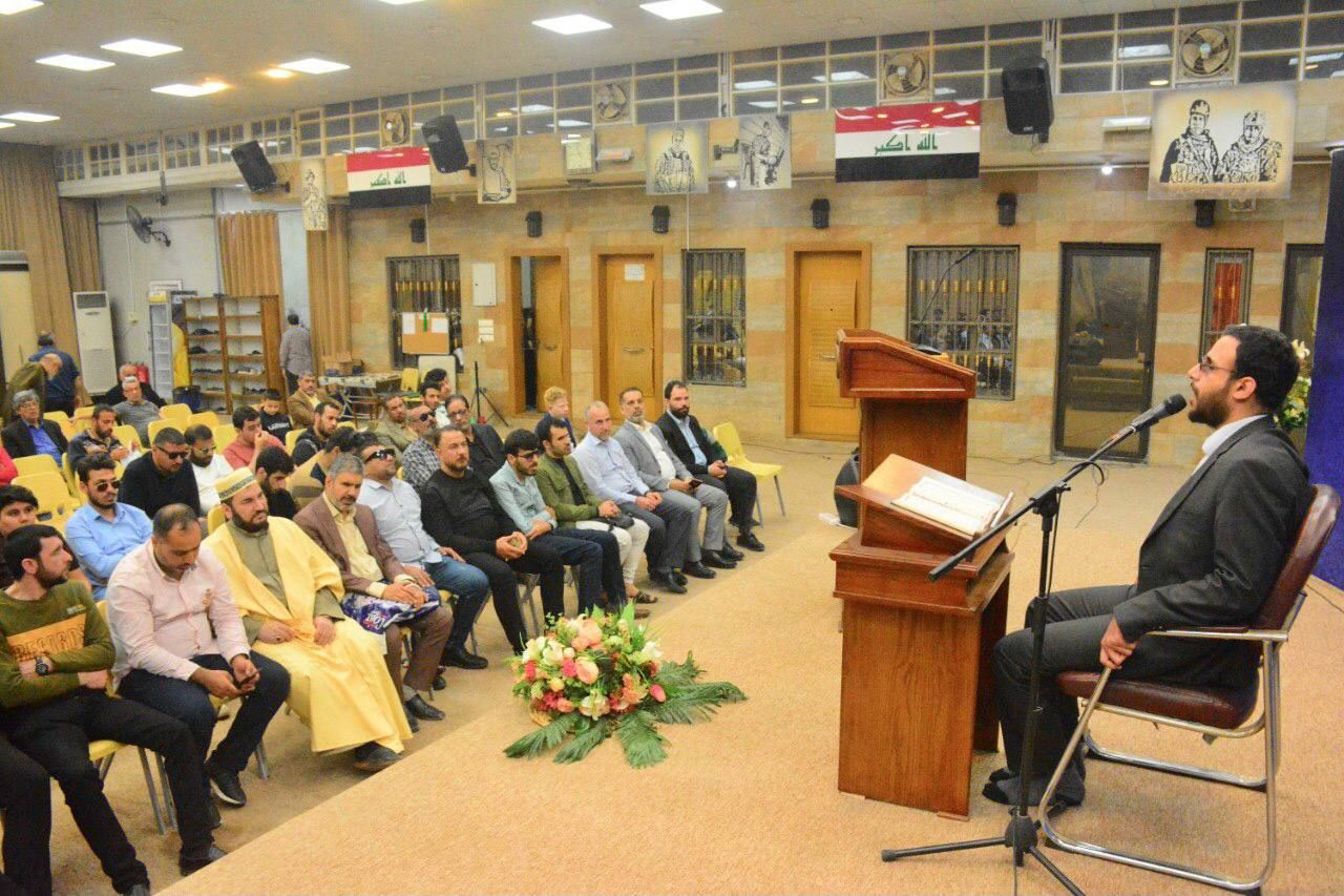 بمناسبة ذكرى ولادة منقذ البشرية.. فرع المعهد في بغداد يشارك في محفل قرآني
