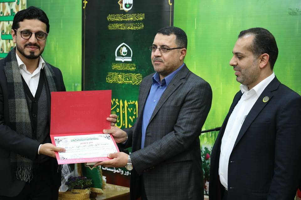 مركز المشاريع القرآنية يقيم محفلا قرآنياً مباركاً في العاصمة بغداد
