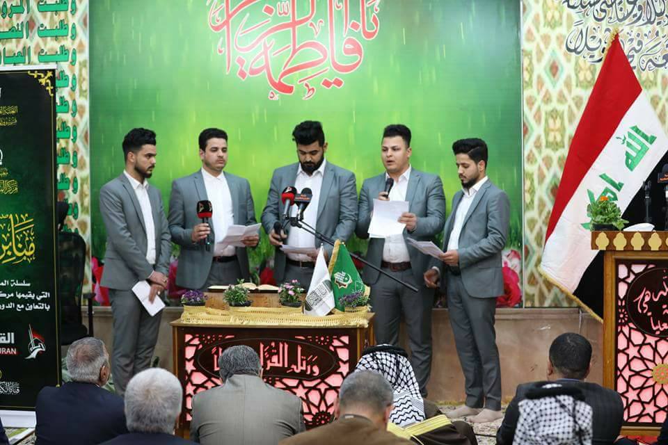 مركز المشاريع القرآنية يقيم محفلا قرآنياً مباركاً في العاصمة بغداد