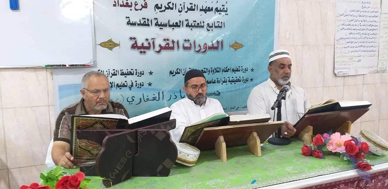 المؤمنون يحتشدون حول مائدة الرحمن في الختمات القرآنية الرمضانية الموزعة على مناطق العاصمة بغداد