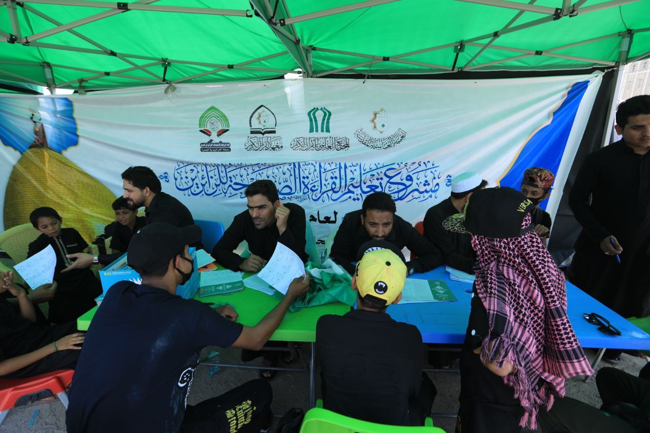 انطلاق أولى محطات مشروع تعليم القراءة الصحيحة للزائرين في محافظة البصرة