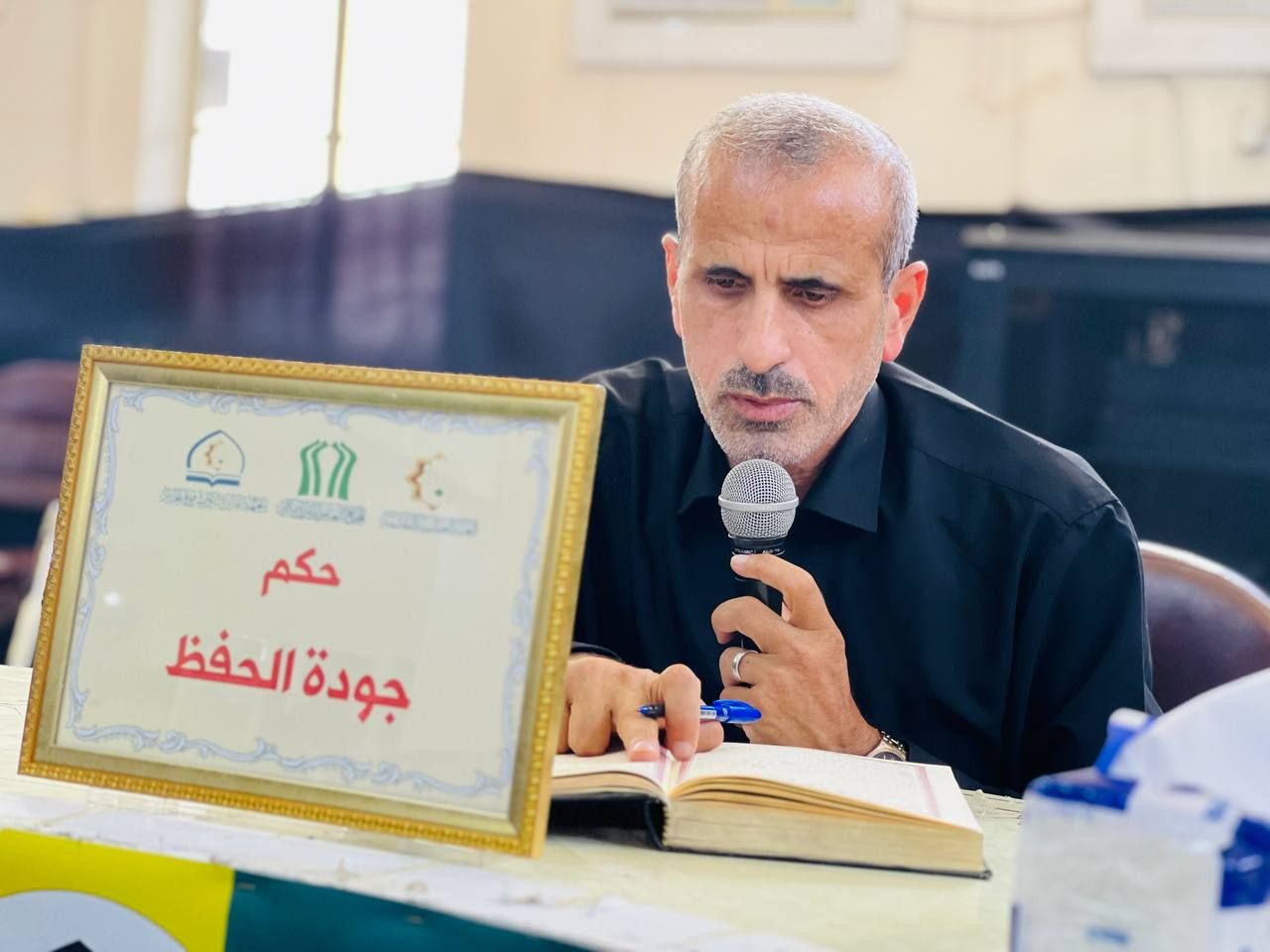 المَجمَع العلميّ يختتم دورات الحفظ في بغداد بمسابقة قرآنية