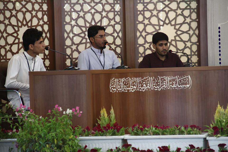منافسة كبيرة شهدها اليوم الأول في المرحلة الثالثة من المسابقة القرآنية الفرقية الثالثة..