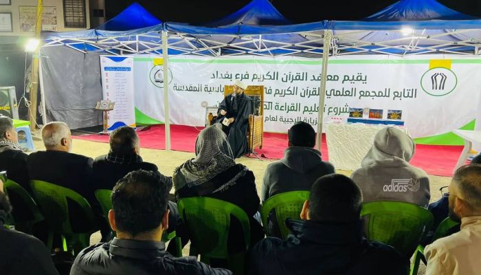 معهد القرآن الكريم يختتم خدماته التعليمية في بغداد بإقامة محفل قرآني