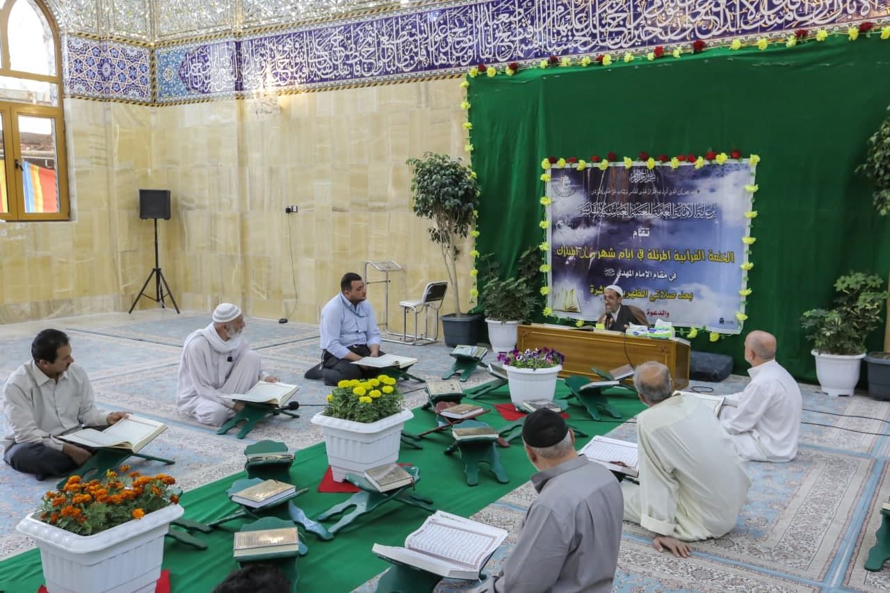 الامانة العامة للعتبة العباسية المقدسة تقيم ختمة قرآنية مرتلة في رحاب مقام الإمام المهدي (عج)