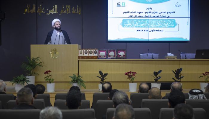 المجمع العلمي يطلق فعّاليات الحفل المركزي لمشروع الكفيل القرآني الرابع