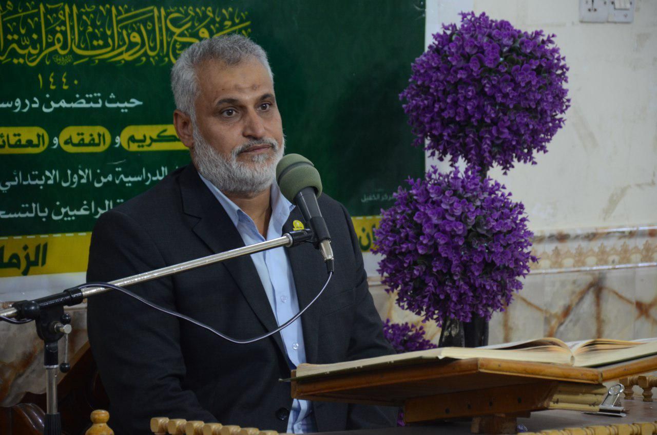 فرع معهد القرآن الكريم في بغداد يختتم مشروع الدورات القرآنية الصيفية بعدد من مناطق العاصمة
