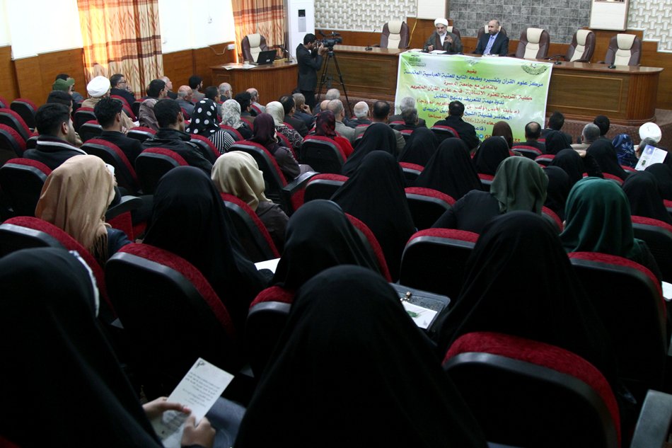 جامعة البصرة تعتمد المناهج القرآنية للعتبة العباسية المقدسة.