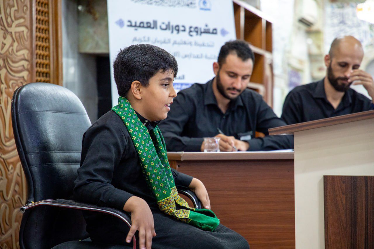 المَجمَع العلمي يجري الاختبار المركزي التطويري لطلبة مشروع الحفظ في بغداد