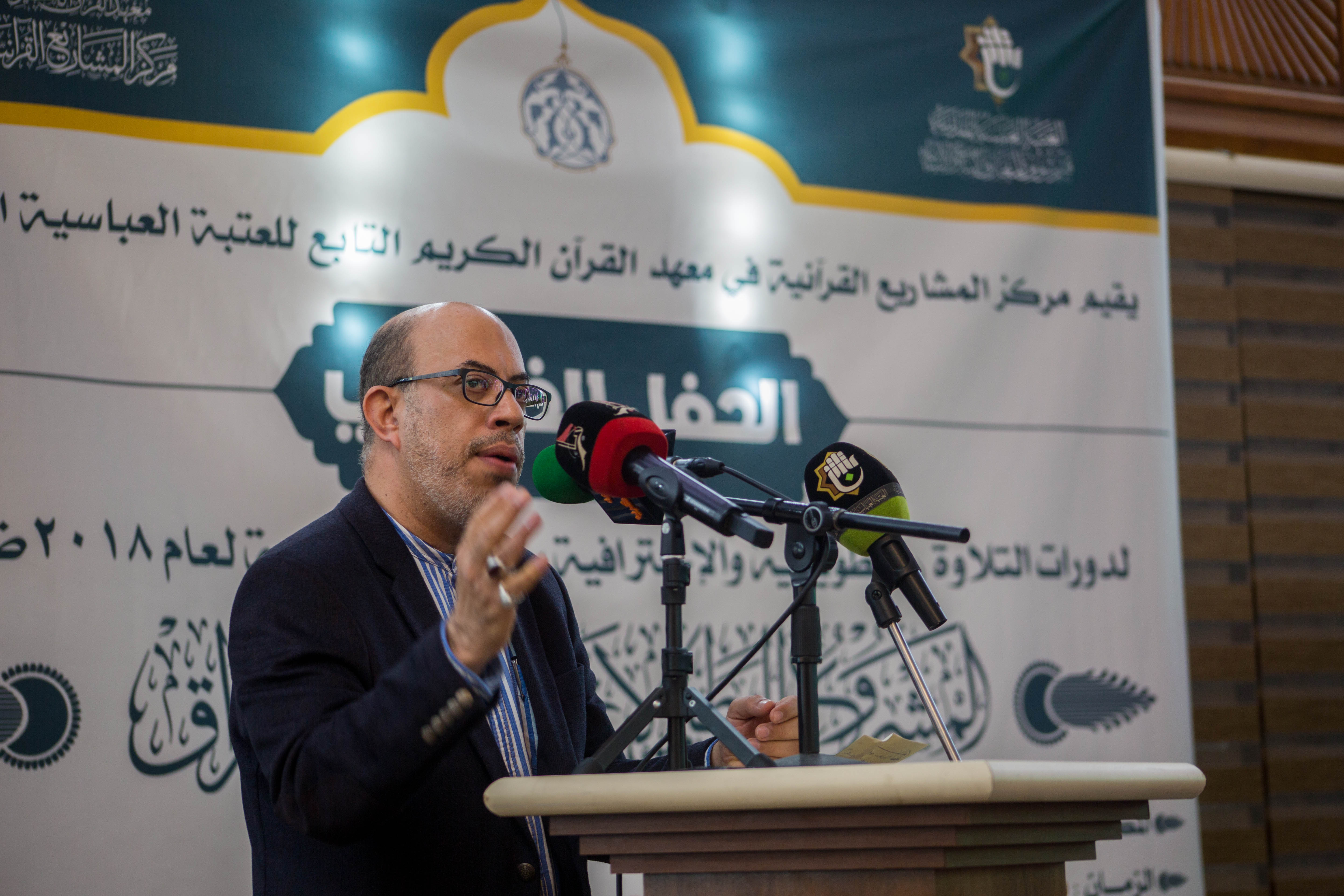 معهد القرآن الكريم يختتم دوراته التطويرية والاحترافية ضمن المشروع الوطني لإعداد القرّاء