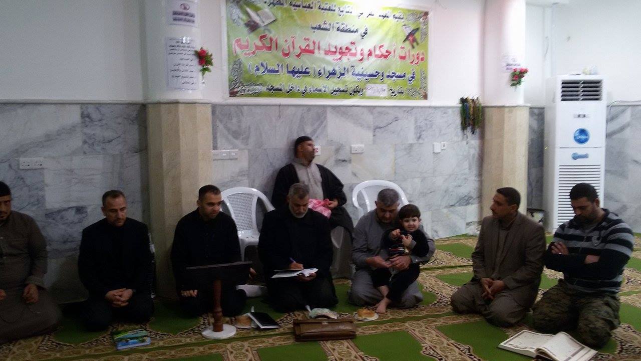 تواصل دورات أحكام التِّلاوة والتَّجويد التي يُقيمها معهد القرآن الكريم فرع الشعب