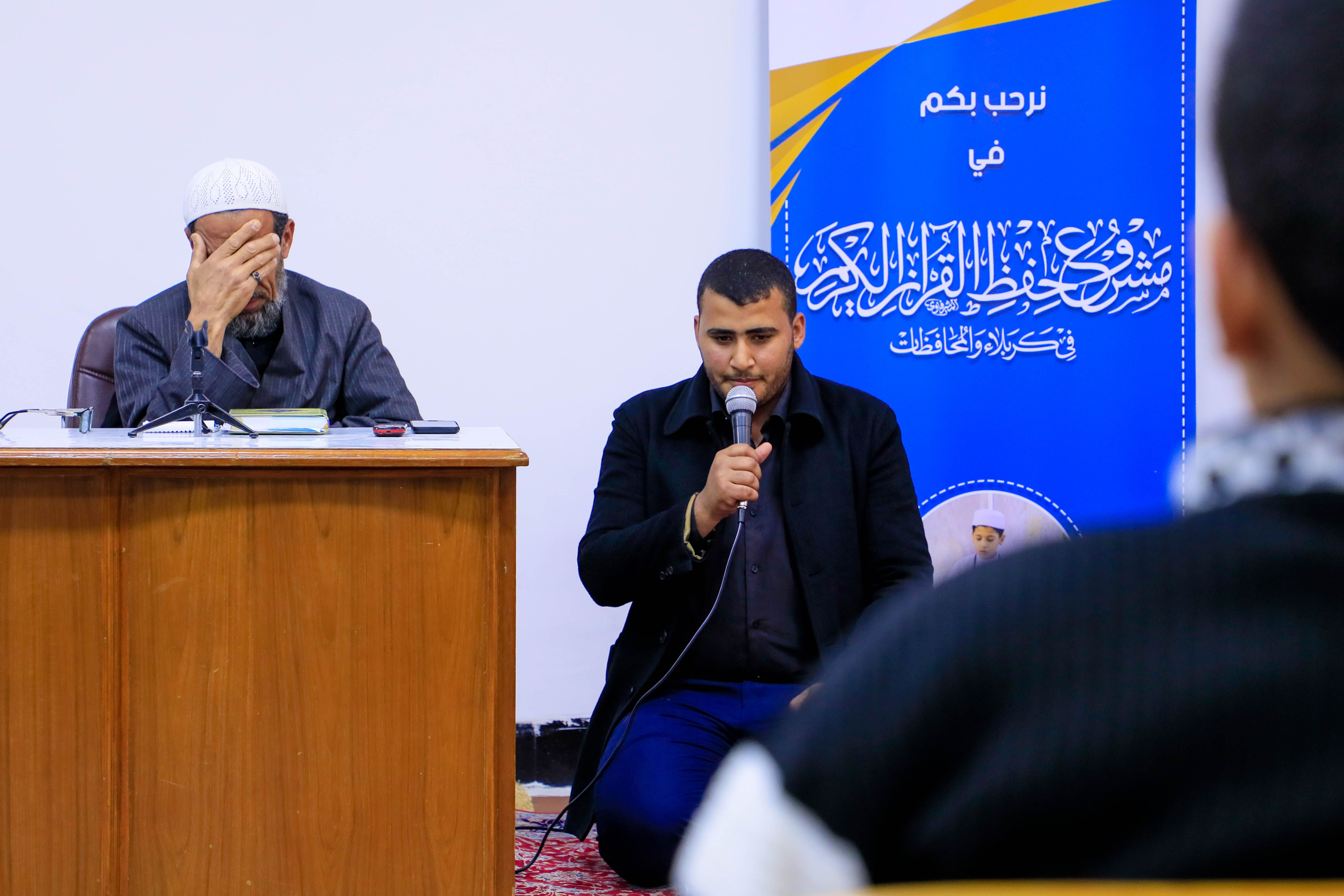 معهد القرآن الكريم يقيم مجلس عزاء بذكرى استشهاد الإمام موسى الكاظم (عليه السلام)