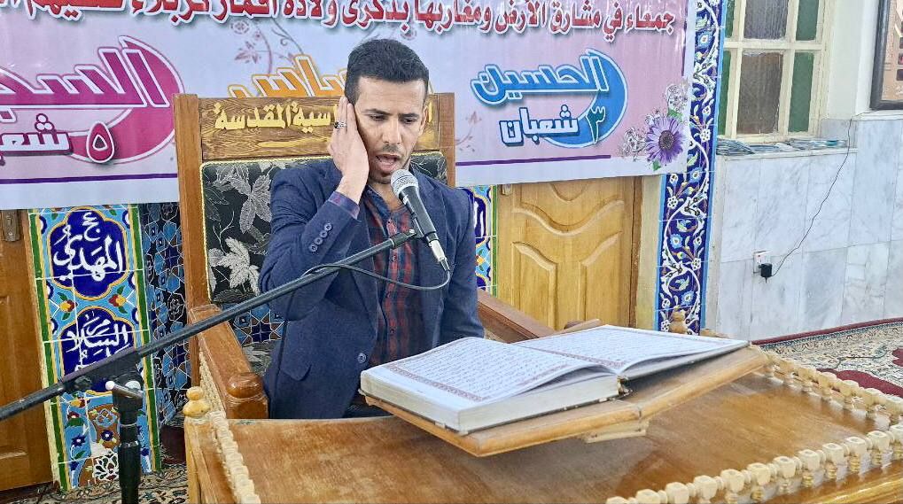 معهد القرآن الكريم يُحيي ولادة الأقمار المحمدية بمحفلٍ قرآنيٍّ في بغداد