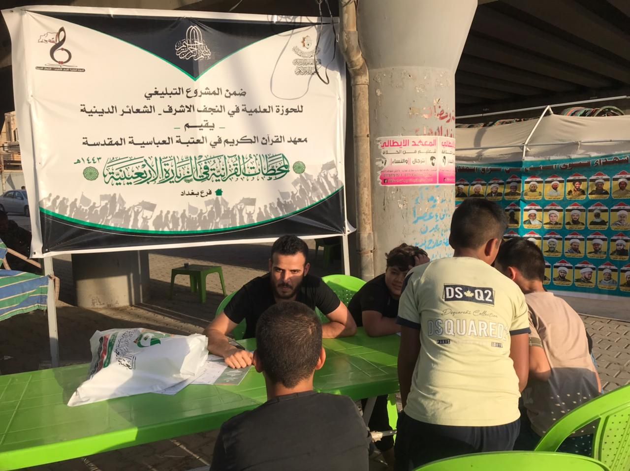 محطات تعليم القراءة الصحيحة تفتح أبوابها في بغداد