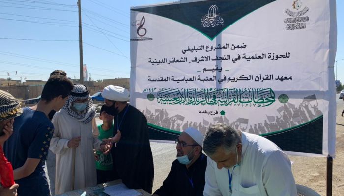 محطات تعليم القراءة الصحيحة تفتح أبوابها في بغداد