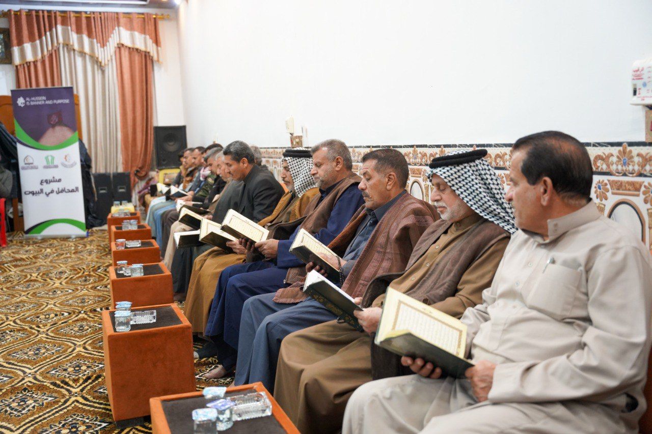 مشروع المحافل القرآنية في بابل يشهد تفاعلاً كبيراً من قبل المؤمنين