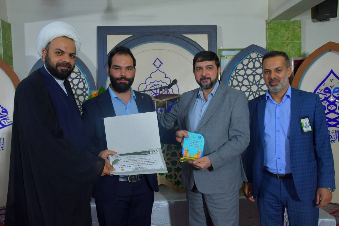 بمشاركة (30) حافظًا فرع المعهد في بغداد يطلق المسابقة الخاصة بحفظ القرآن الكريم