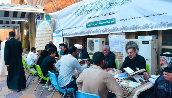 الزائرون يثنون على مشروع تعليم القراءة الصحيحة في بغداد