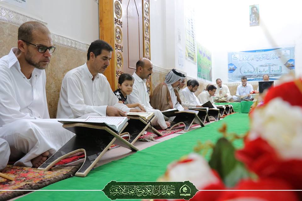 أكثر من 13 ختمة قرآنية رمضانية مرتلة يقيمها معهد القرآن الكريم / فرع النجف الأشرف