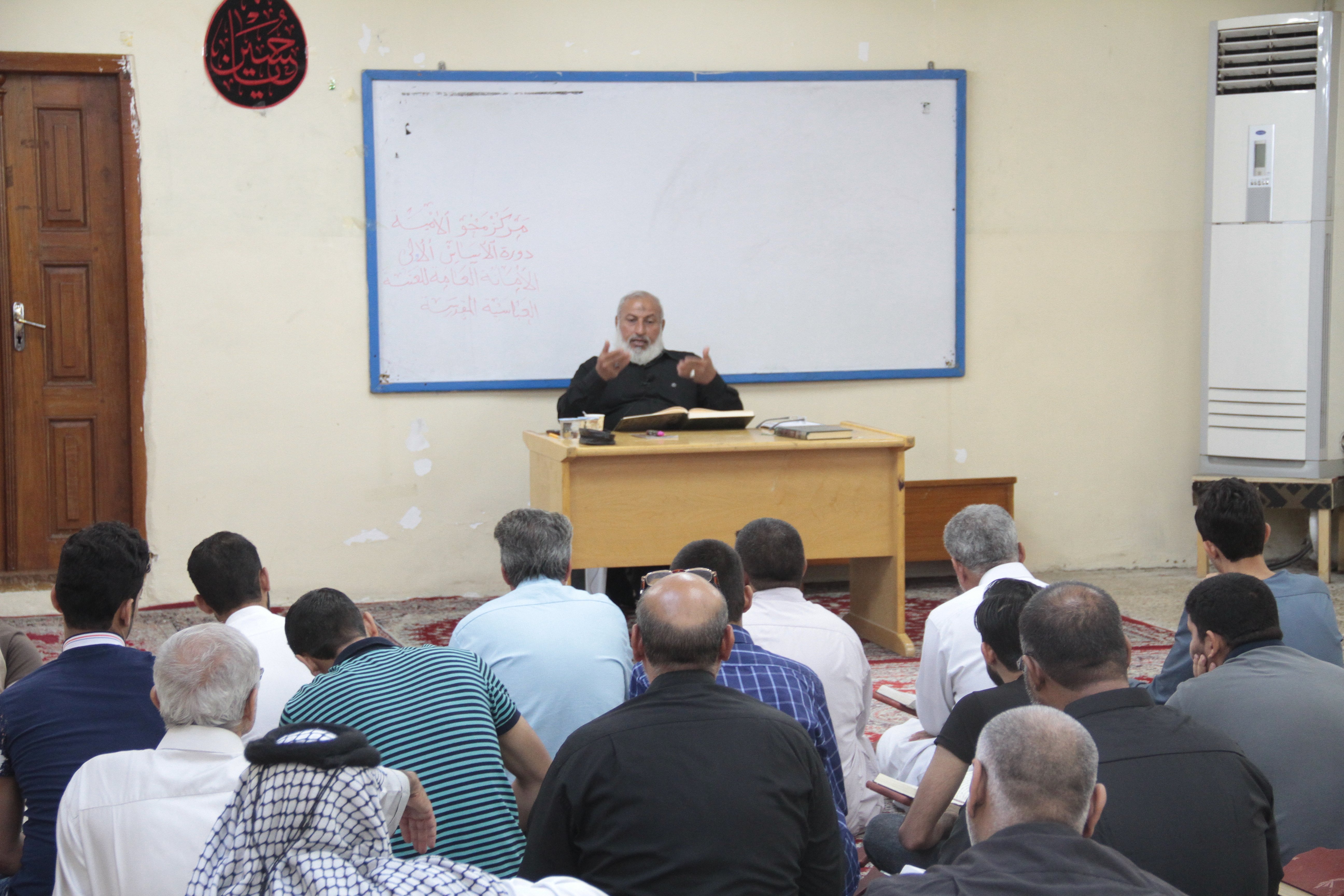 معهد القرآن الكريم يقيم دورة تطويرية لأحكام التلاوة لقرّاء قضاء عين التمر