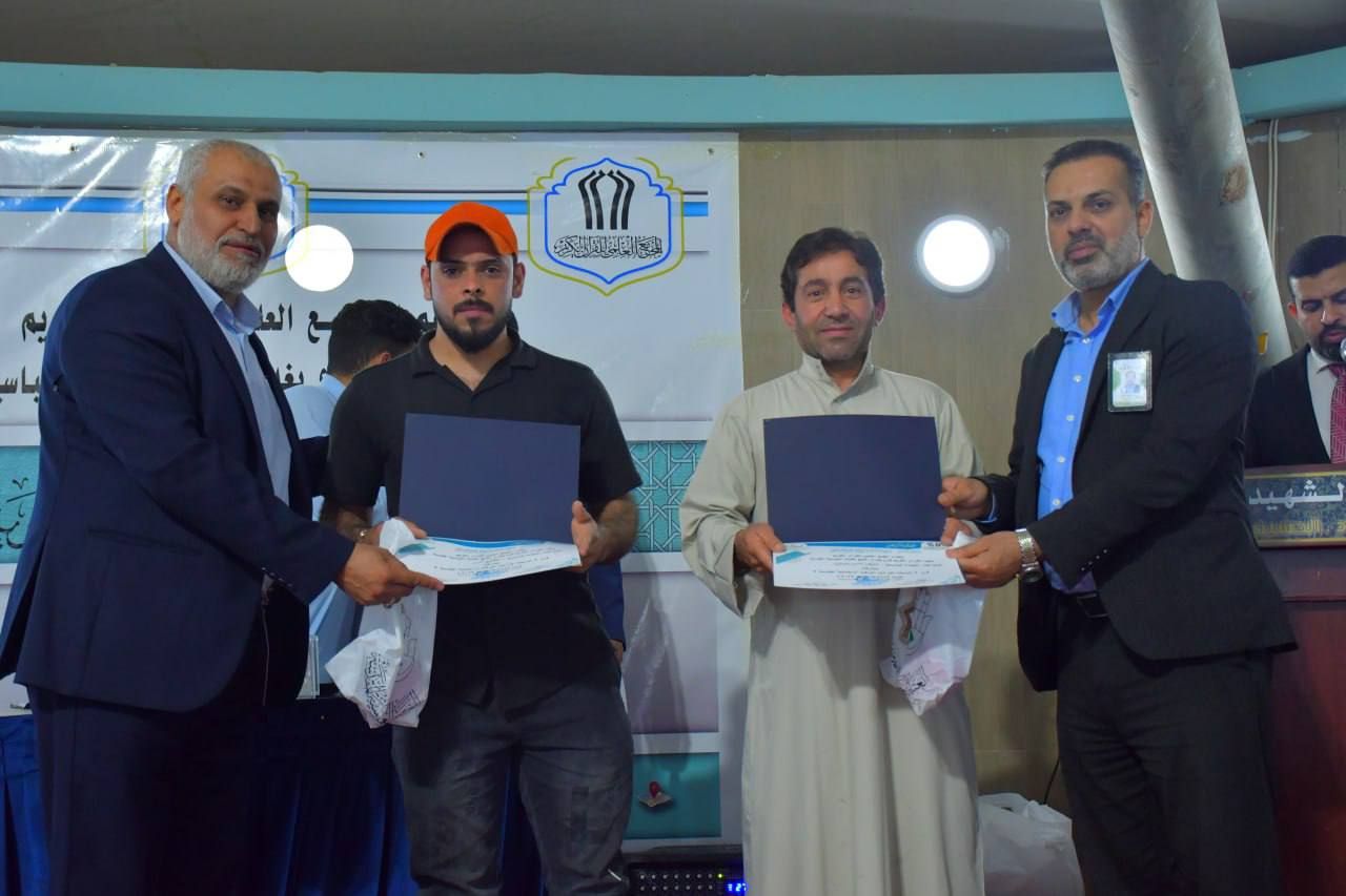 المَجمَع العلمي يختتم المسابقة الفرقية الخامسة في بغداد
