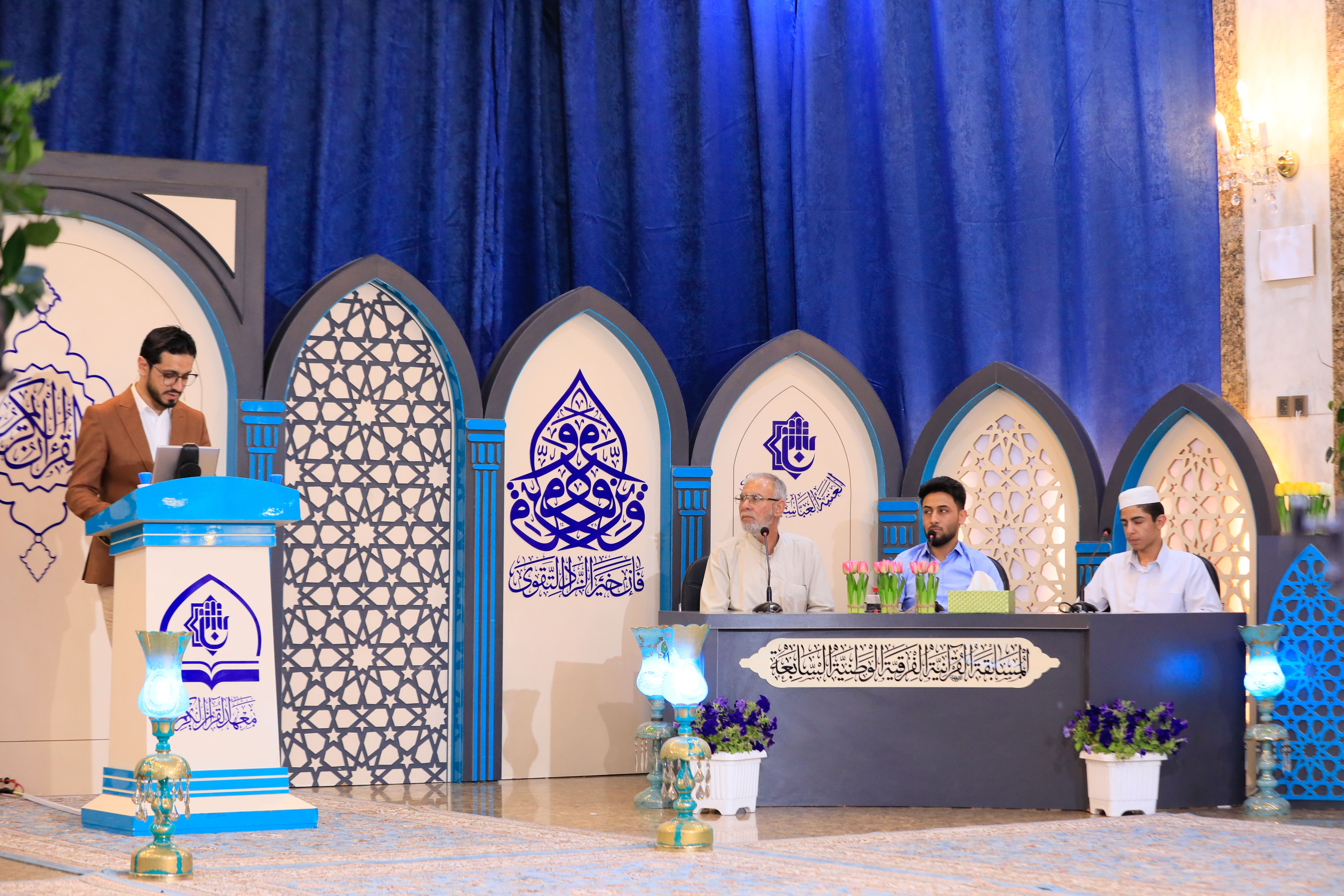 فريق ذي قار (ج) يتأهل إلى الربع النهائي من مواجهات المجموعة الخامسة ضمن المرحلة الأولى من المسابقة القرآنية الفرقية السابعة