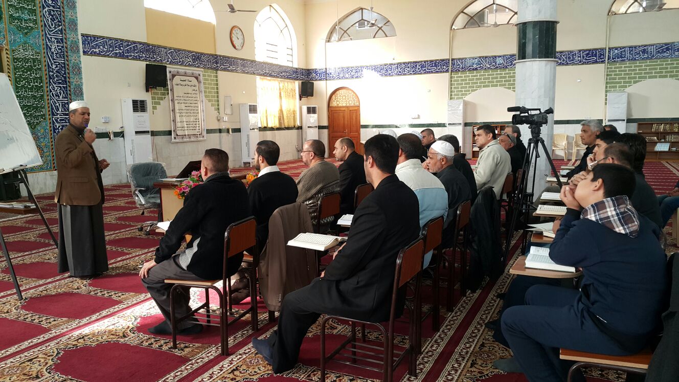 معهد القرآن الكريم فرع بغداد الشعب يقيم دورة الرسول الأعظم (ص) في الأحكام والأنغام القرآنية